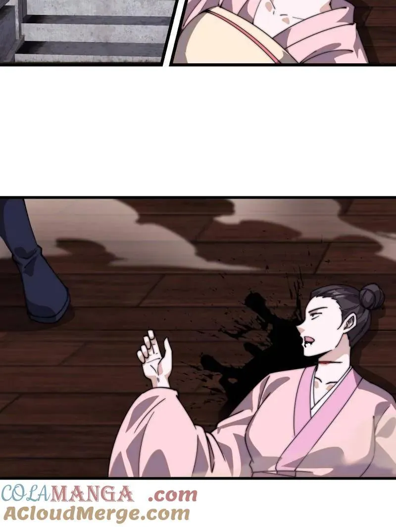 第836话 ：庐山真面目108