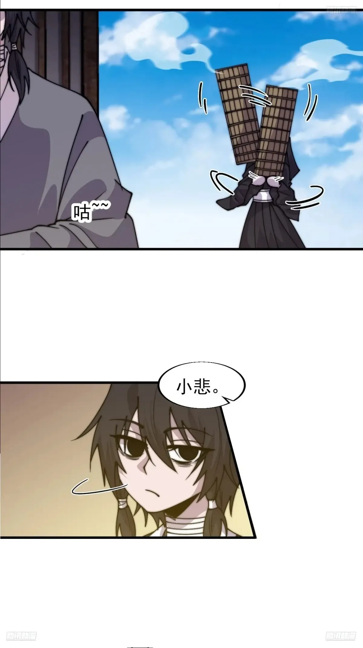 第七百七十四话：逃4