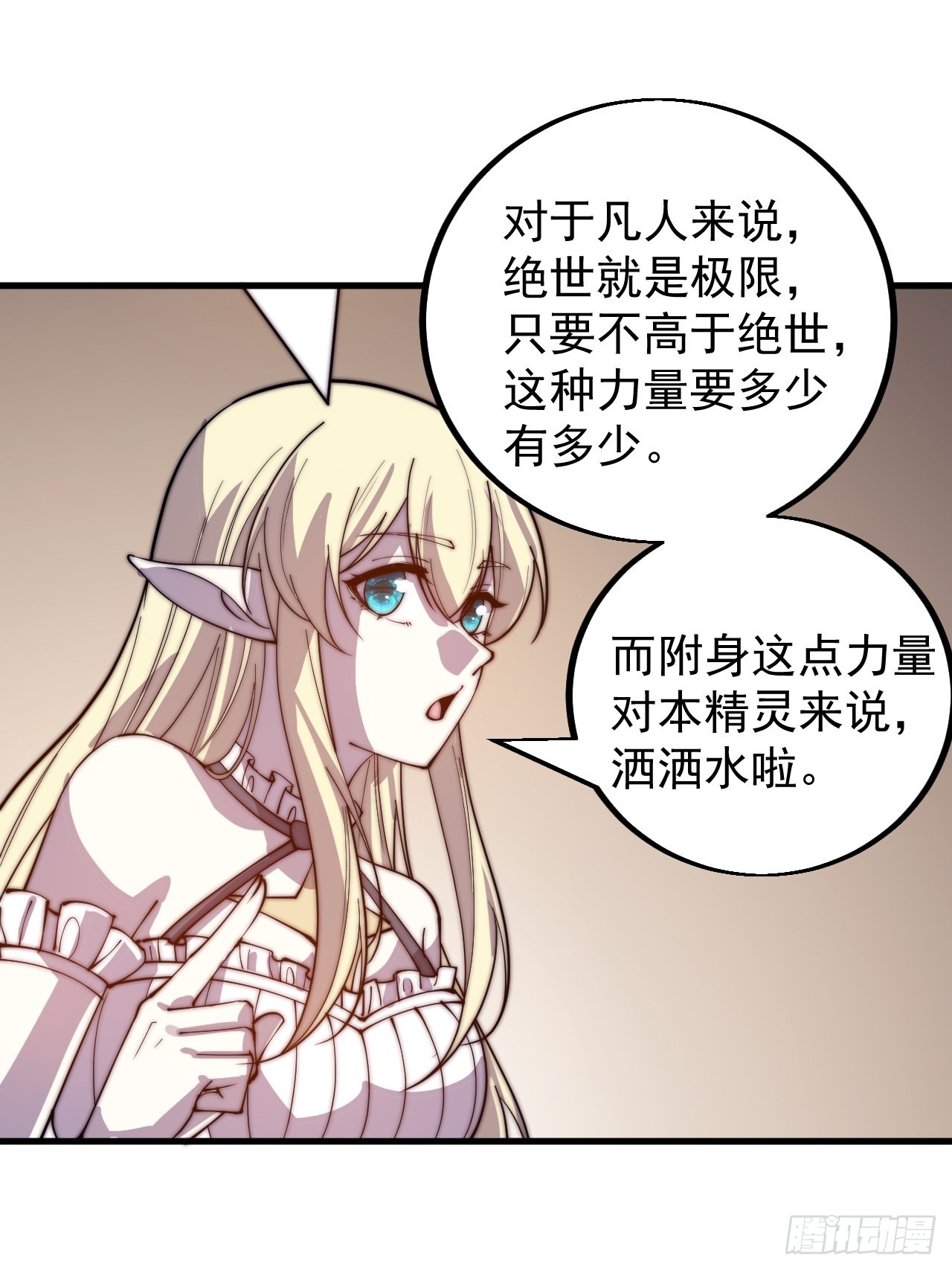 第四百三十六话：我要回家9