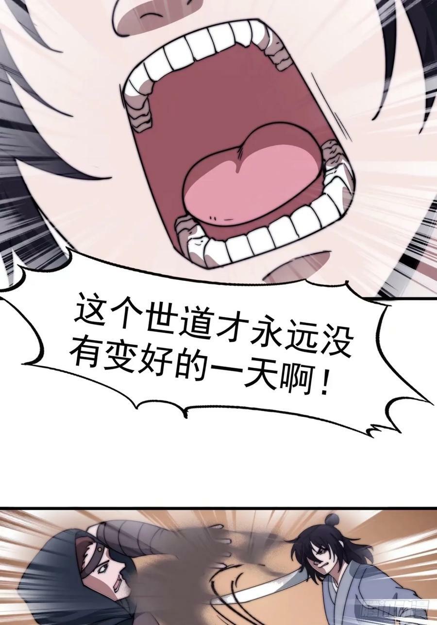 第五百五十七话：复仇29