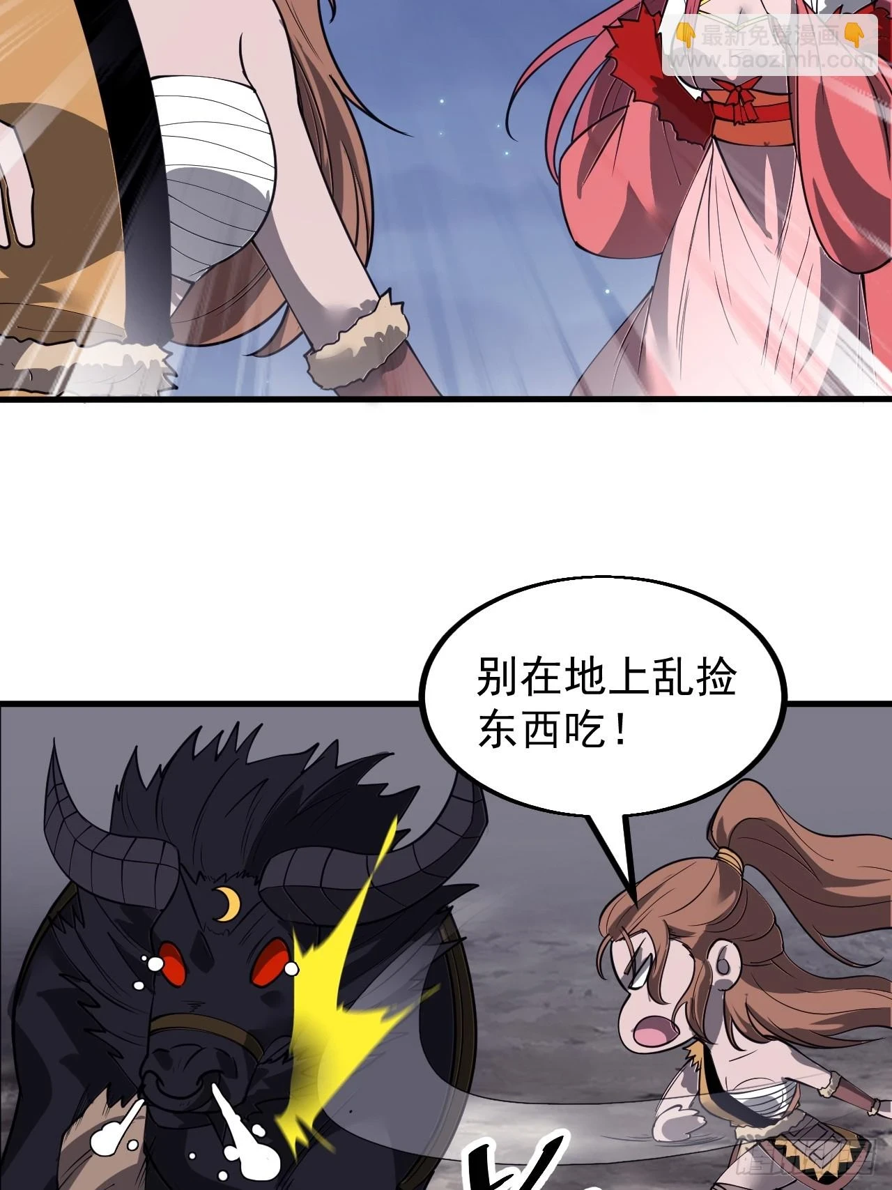 第五百一十四话：死而不僵14