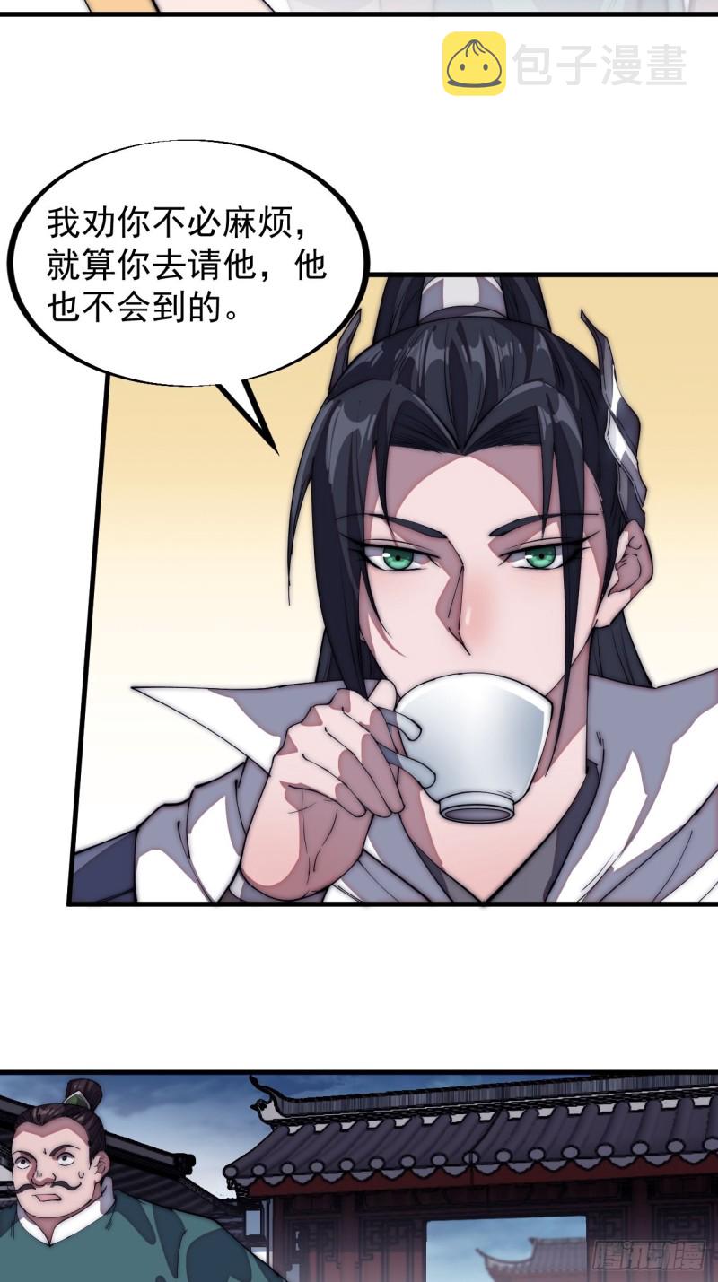 第一百一十三话：欢喜鸟23