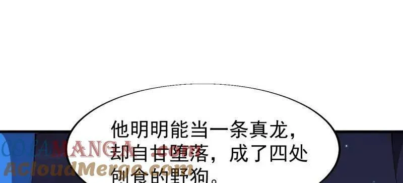 第八百零六话 ：救场124