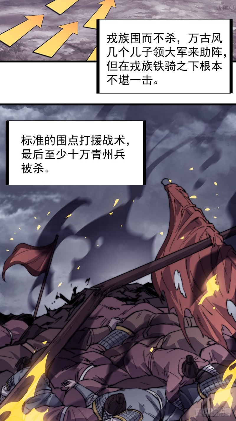 第一百五十八话：打打看与守守看34