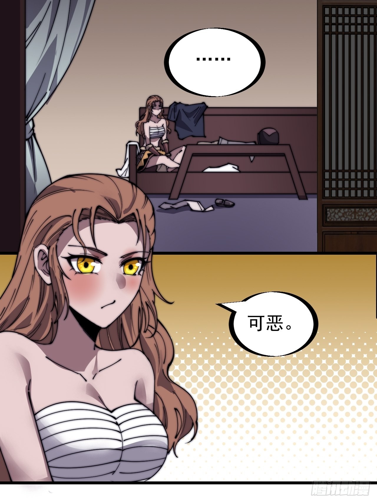 第三百二十八话：偷腥的小猫31
