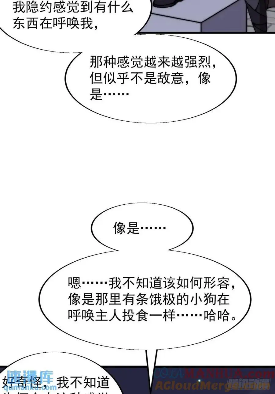 第七百话：西伯利亚大仓鼠21