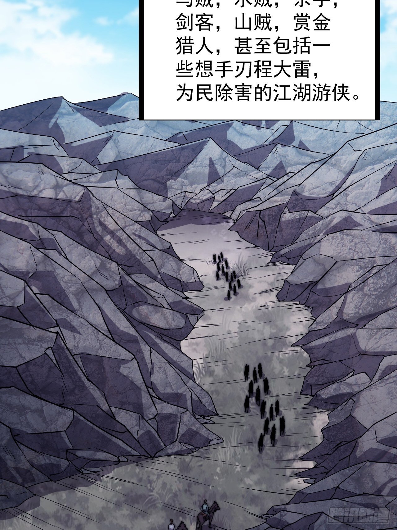 第二百四十六话：专属BGM41