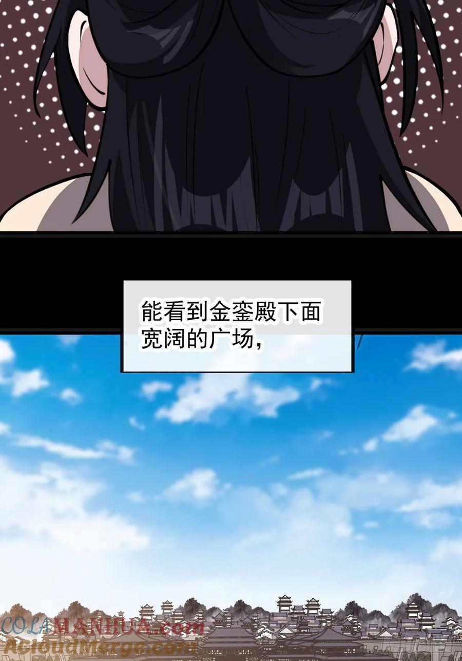 第五百九十二话：至高之位36