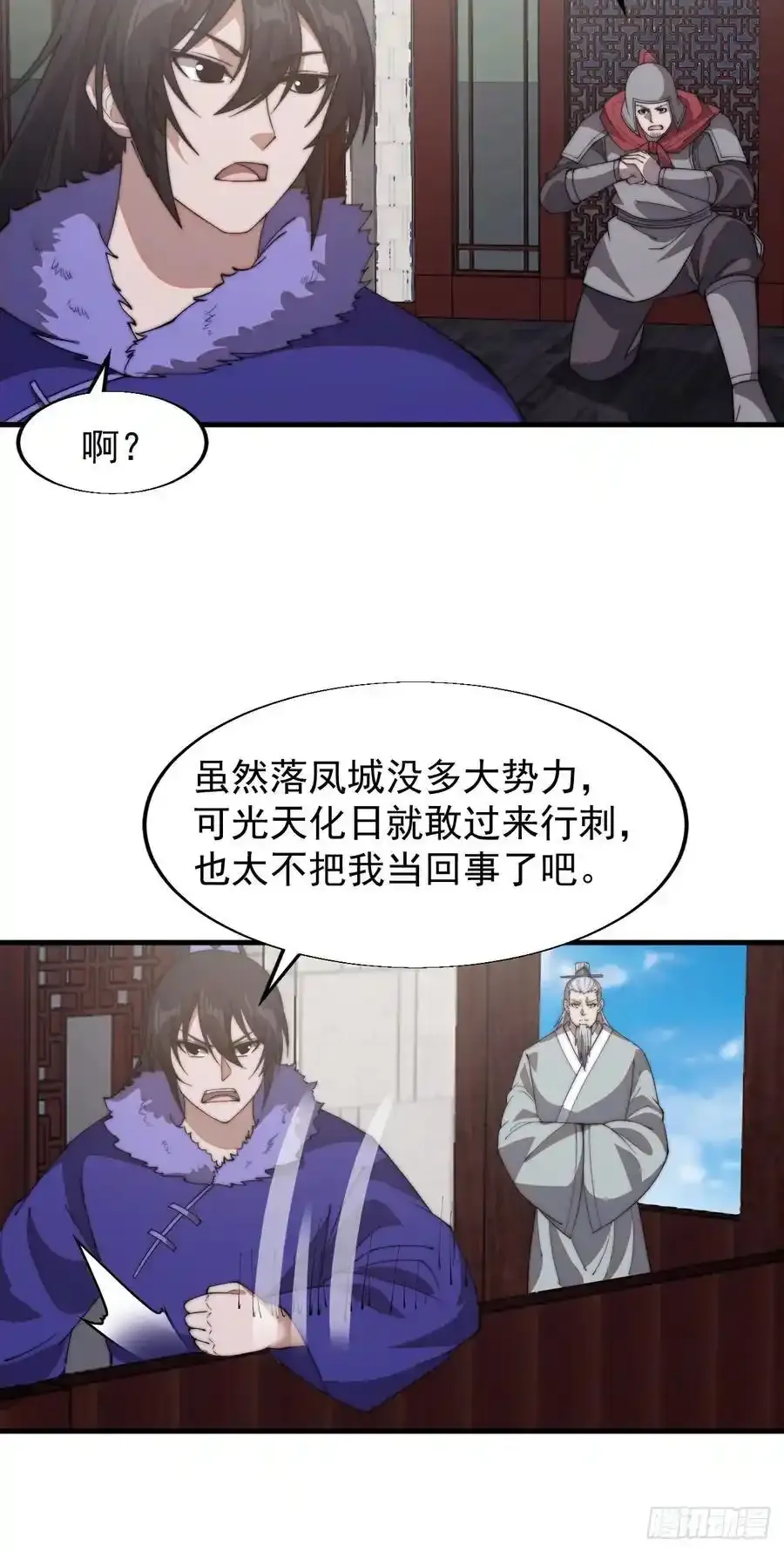 第七百五十二话：投靠29