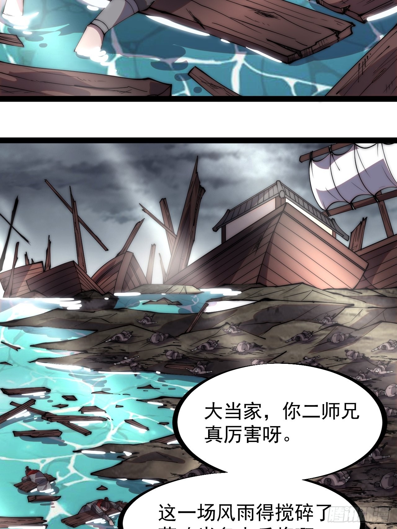 第三百二十六话：我到底想要什么3