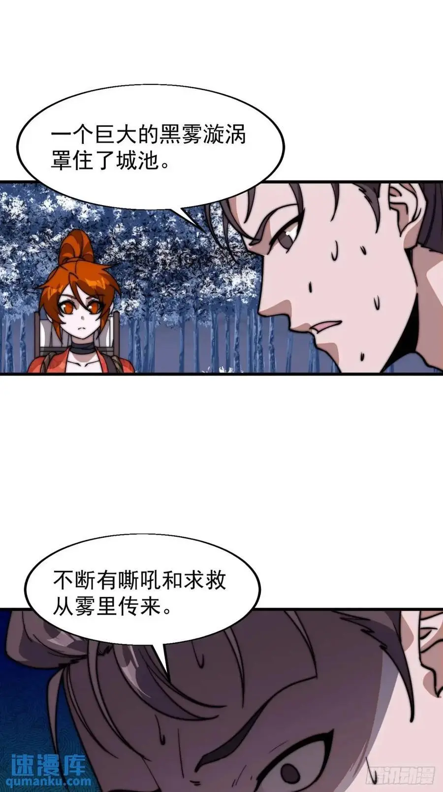 第七百一十二话：幸存者50