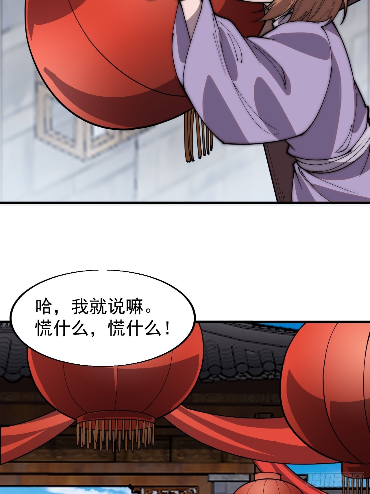 第三百六十七话：正牌的校尉！7