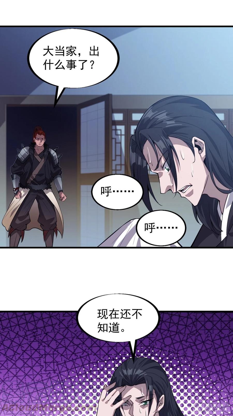 第七十一话：活比我们干得漂亮14