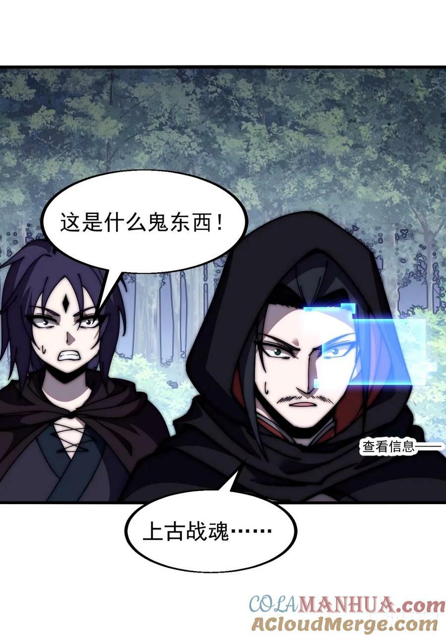 第五百七十二话：紧急支线任务42