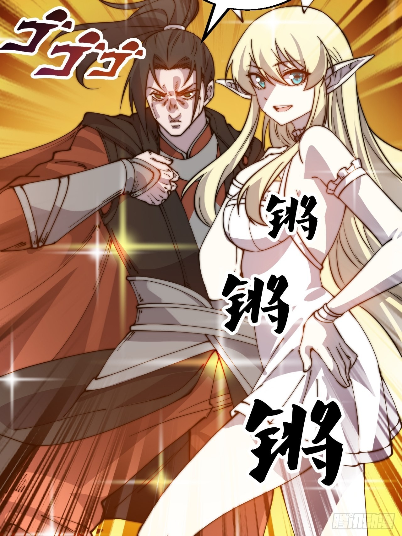 第四百三十七话：绝世晋升路20