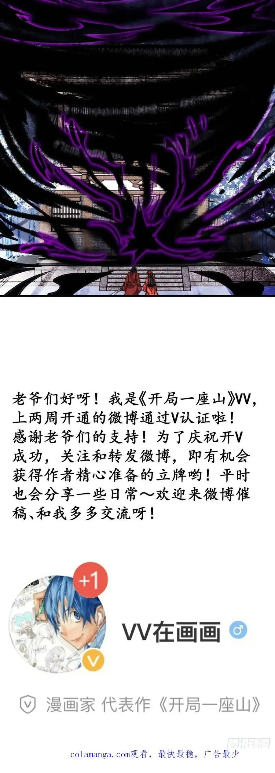 第七百二十七话：一个火星37