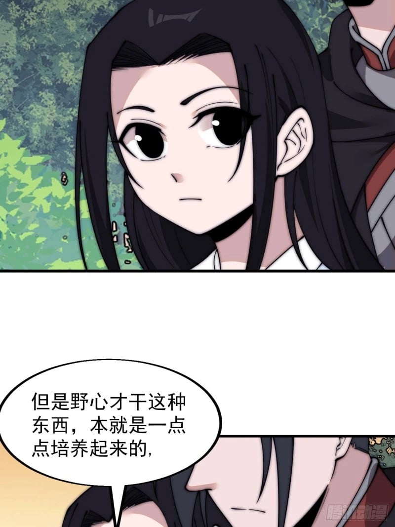 第五百八十七话：如鱼得水16