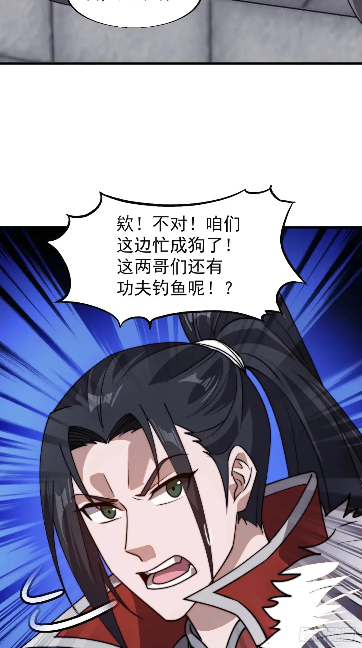 第七百八十四话：不合格的甲胄12