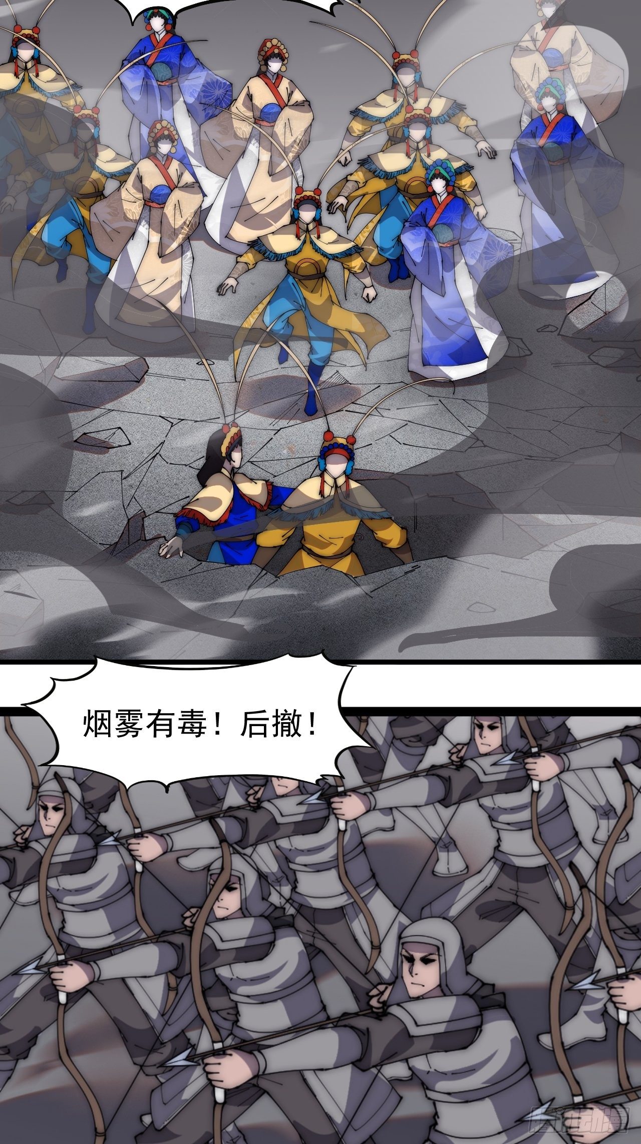 第二百一十九话：书生遇见兵24