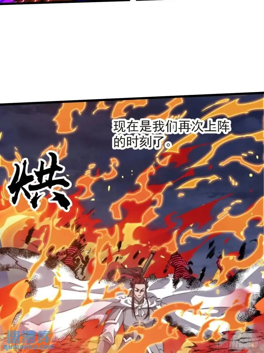第七百一十九话：重返战场17