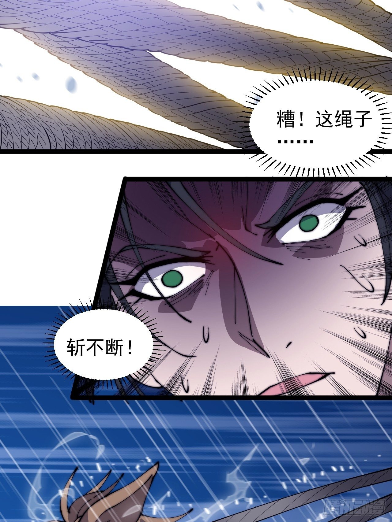 第二百五十七话：公主的祝福27
