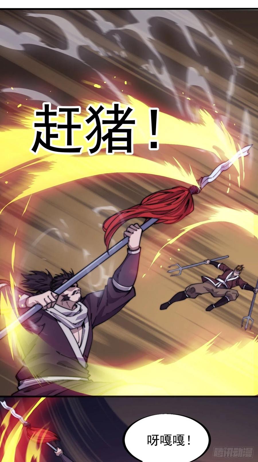 第九十五话：就像一棵海草38