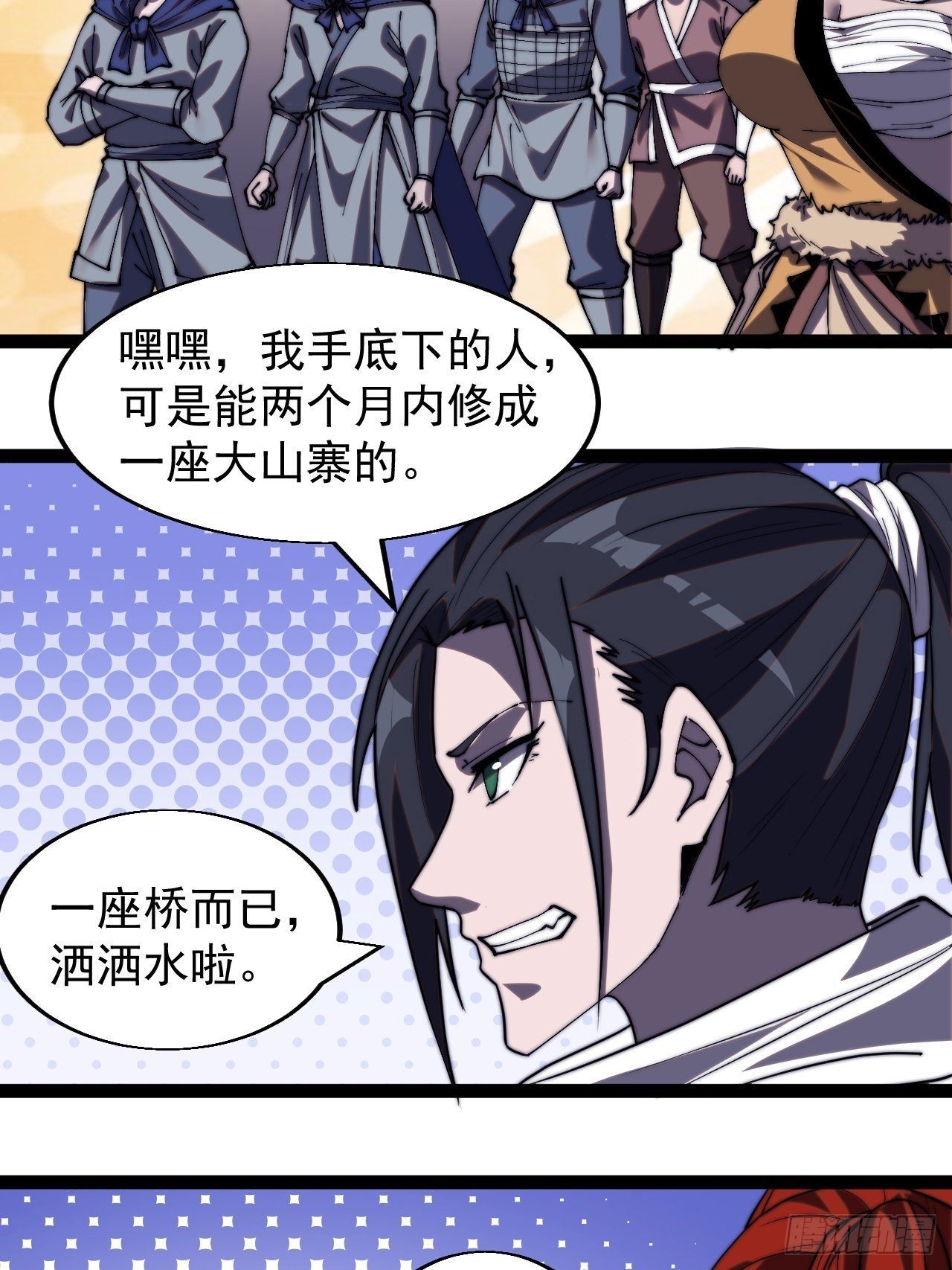 第三百三十一话：建桥24
