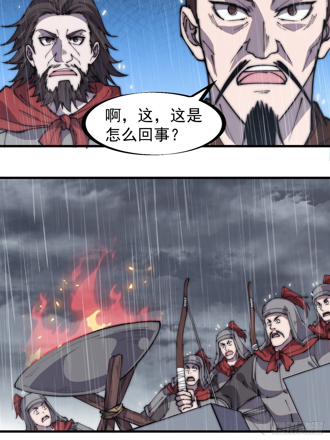 第三百二十五话：玉面书生徐神机18