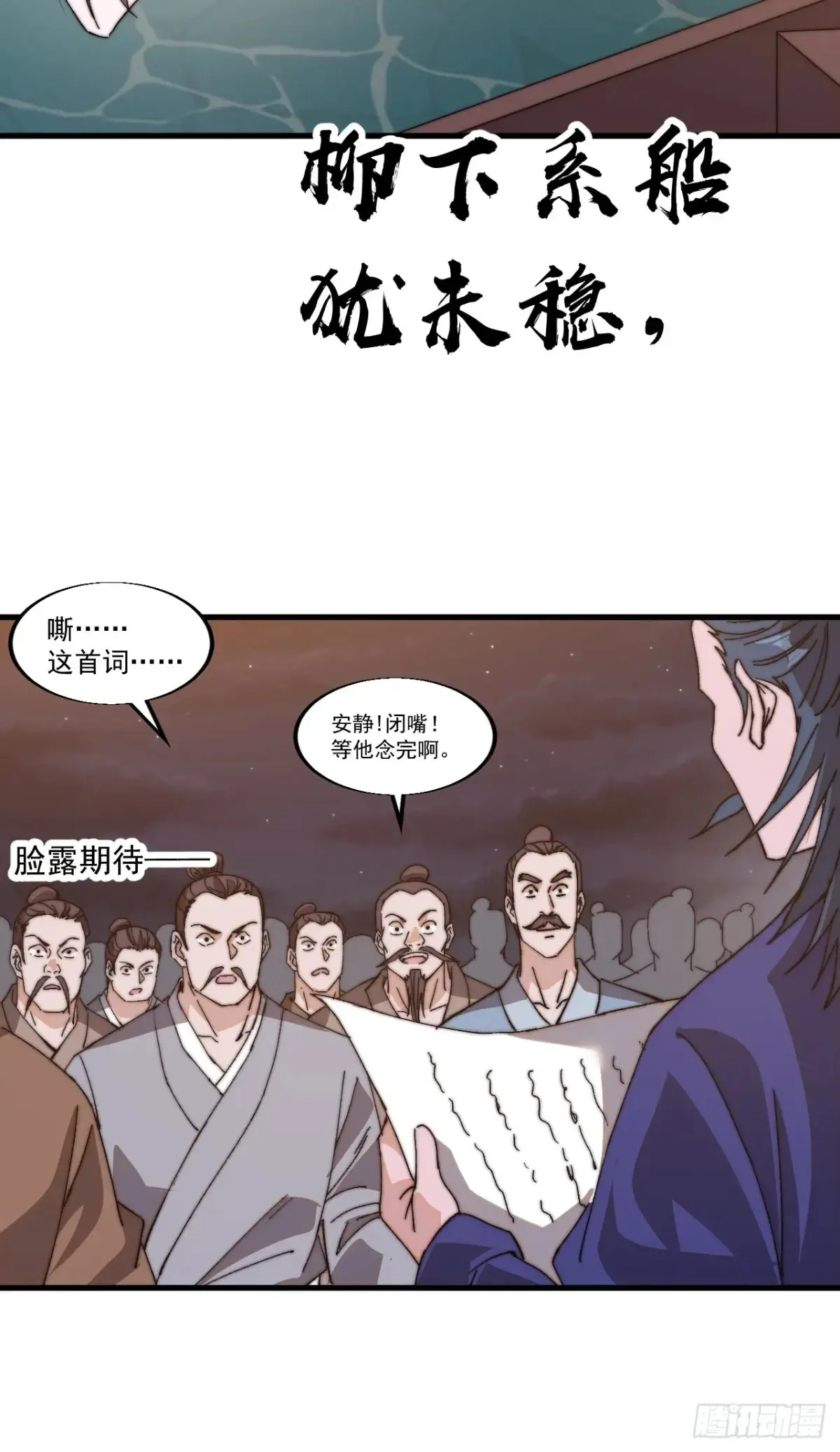 第八百话：受邀33