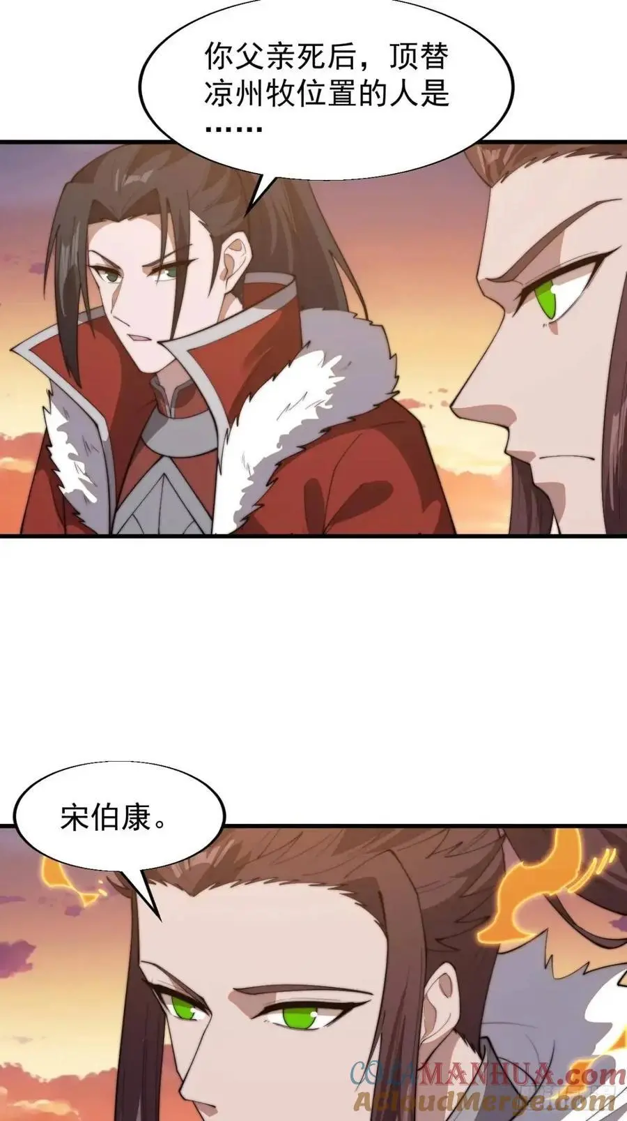 第七百一十四话：丰碑30