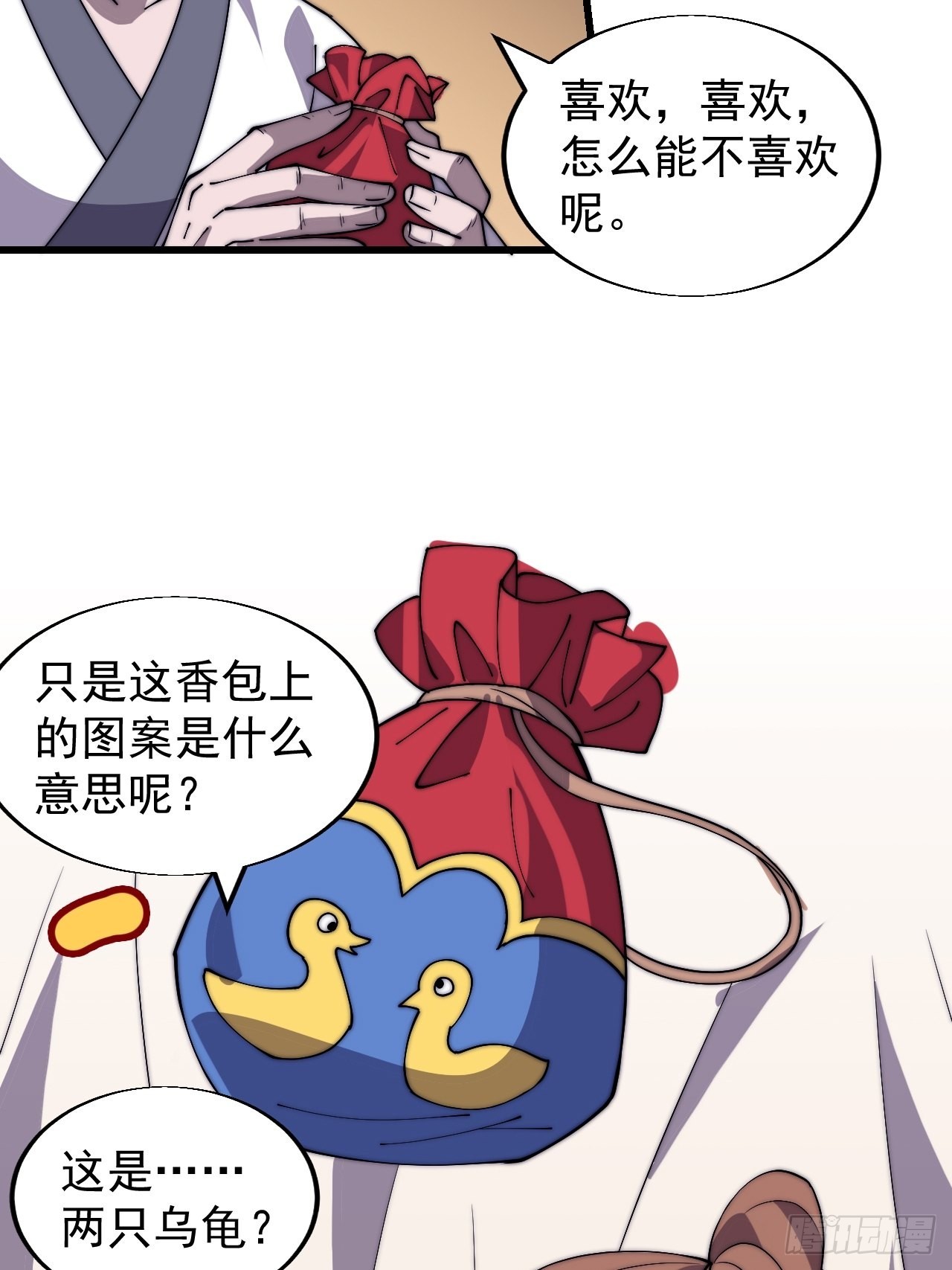 第三百三十四话：梨花的心意17