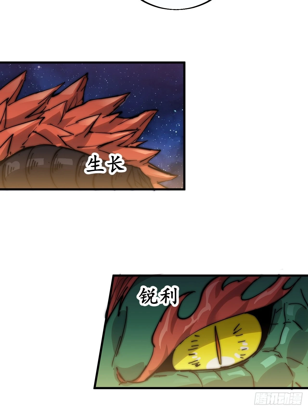 第四百话：心与国殇52