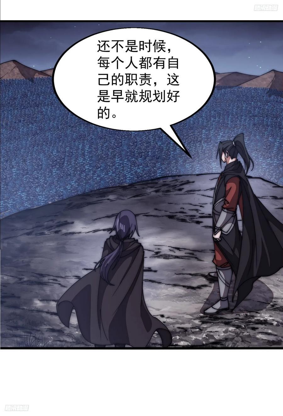 第六百三十六话：赌约11