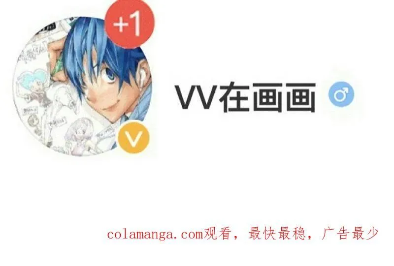 第827话 ：出人意料110
