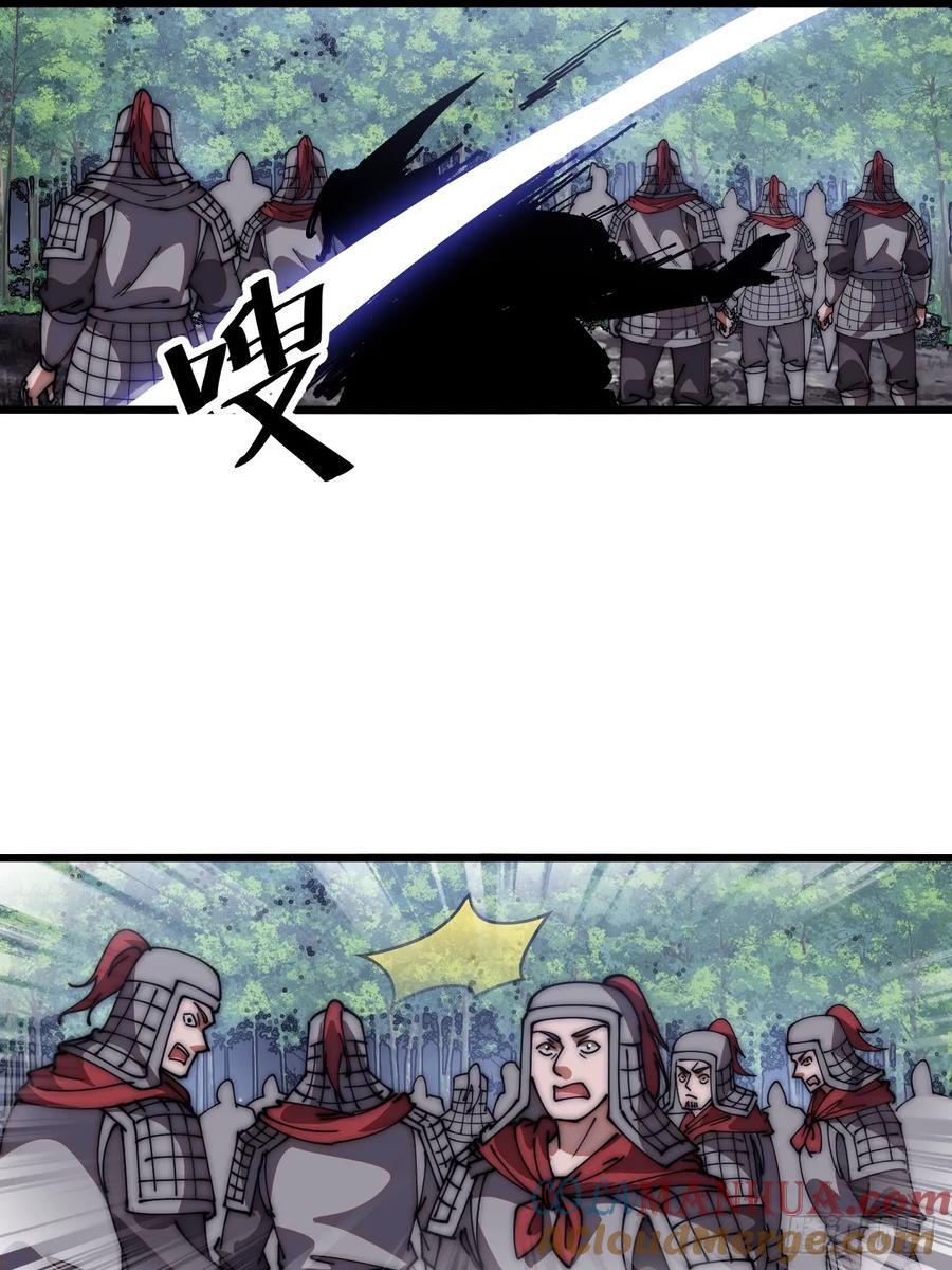 第六百三十六话：赌约20