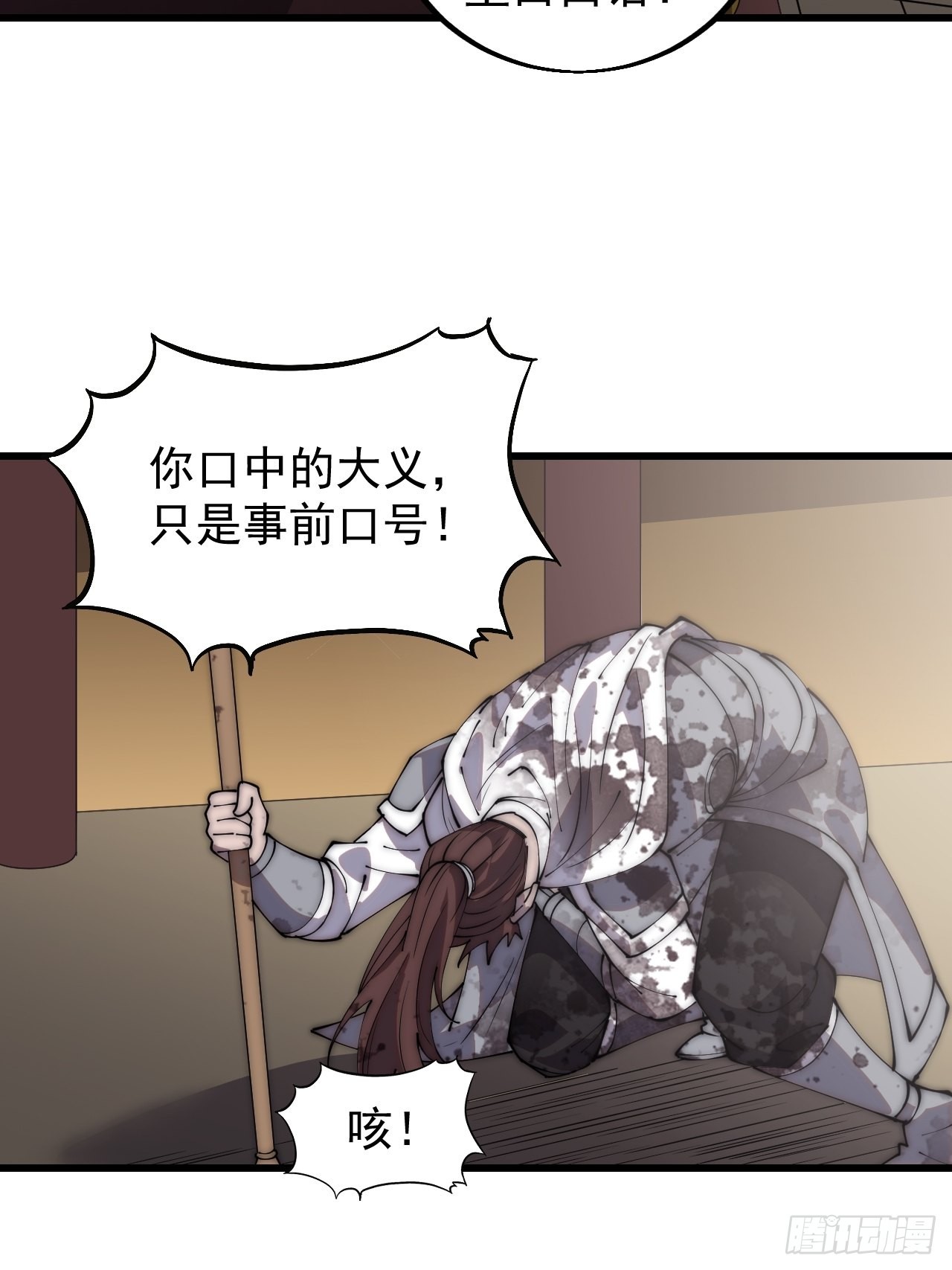 第四百三十一话：九叠合一17