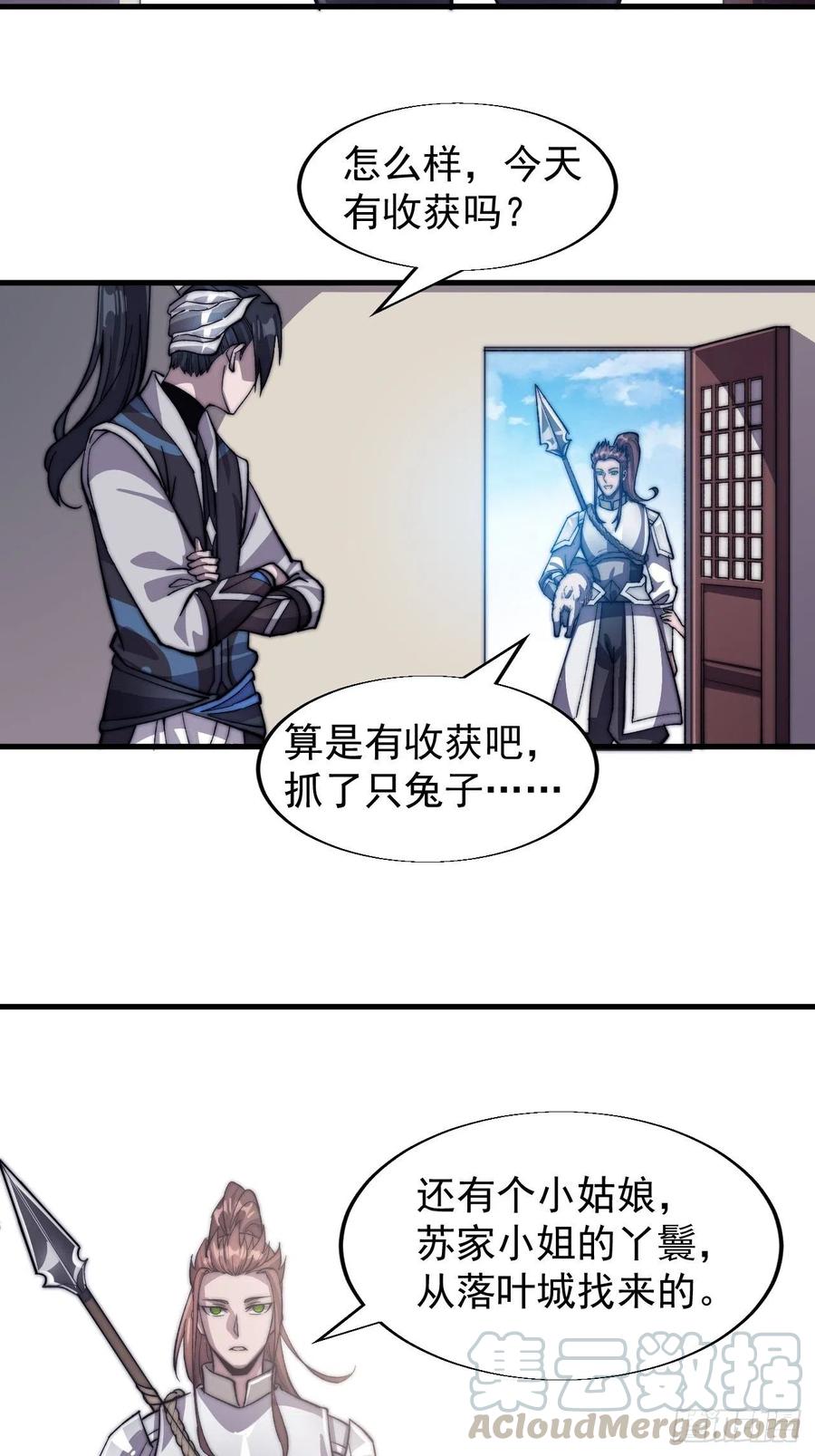 第二十一话：徐灵儿生病了21