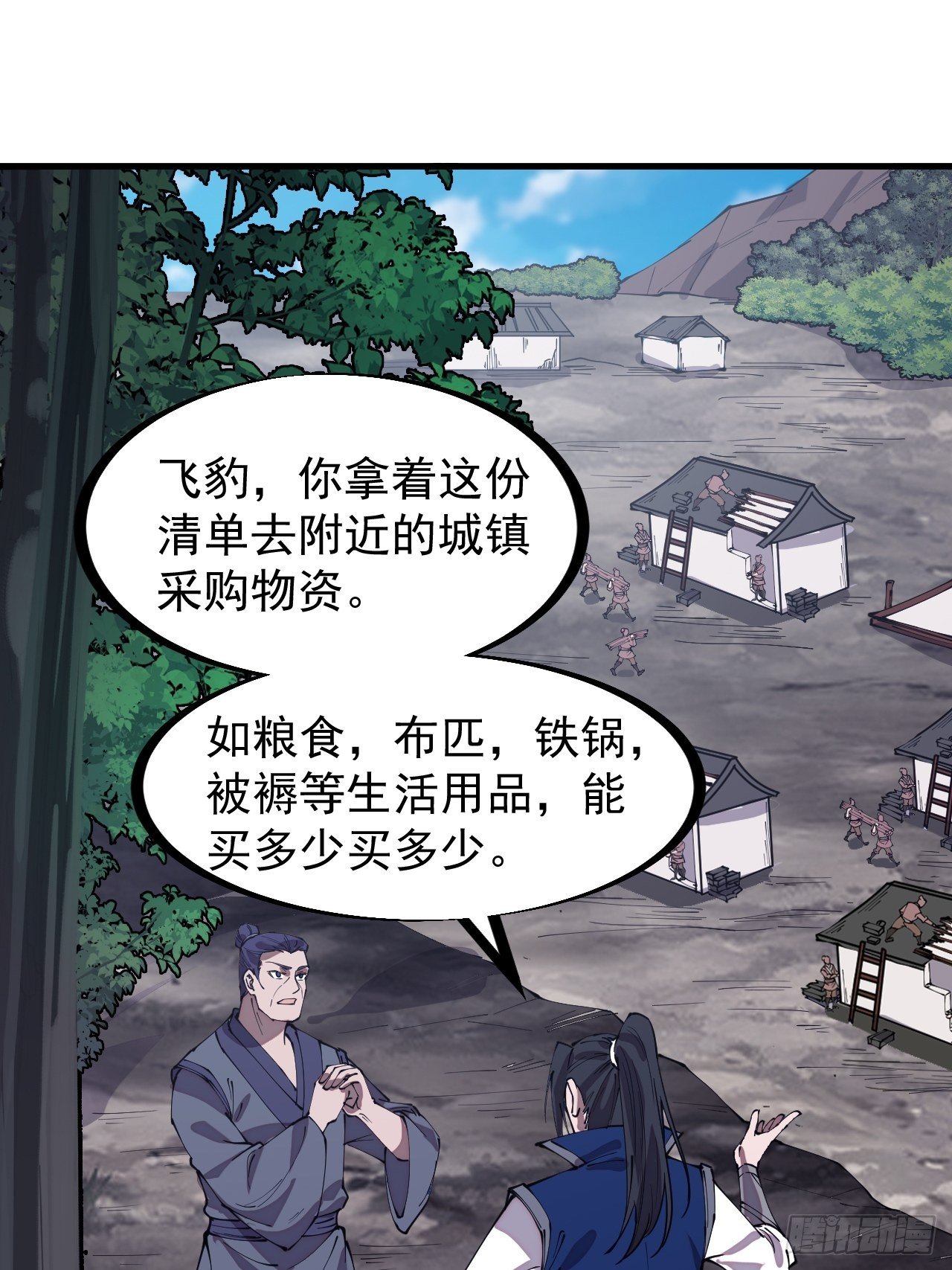 第二百七十八话：地牢宝藏11