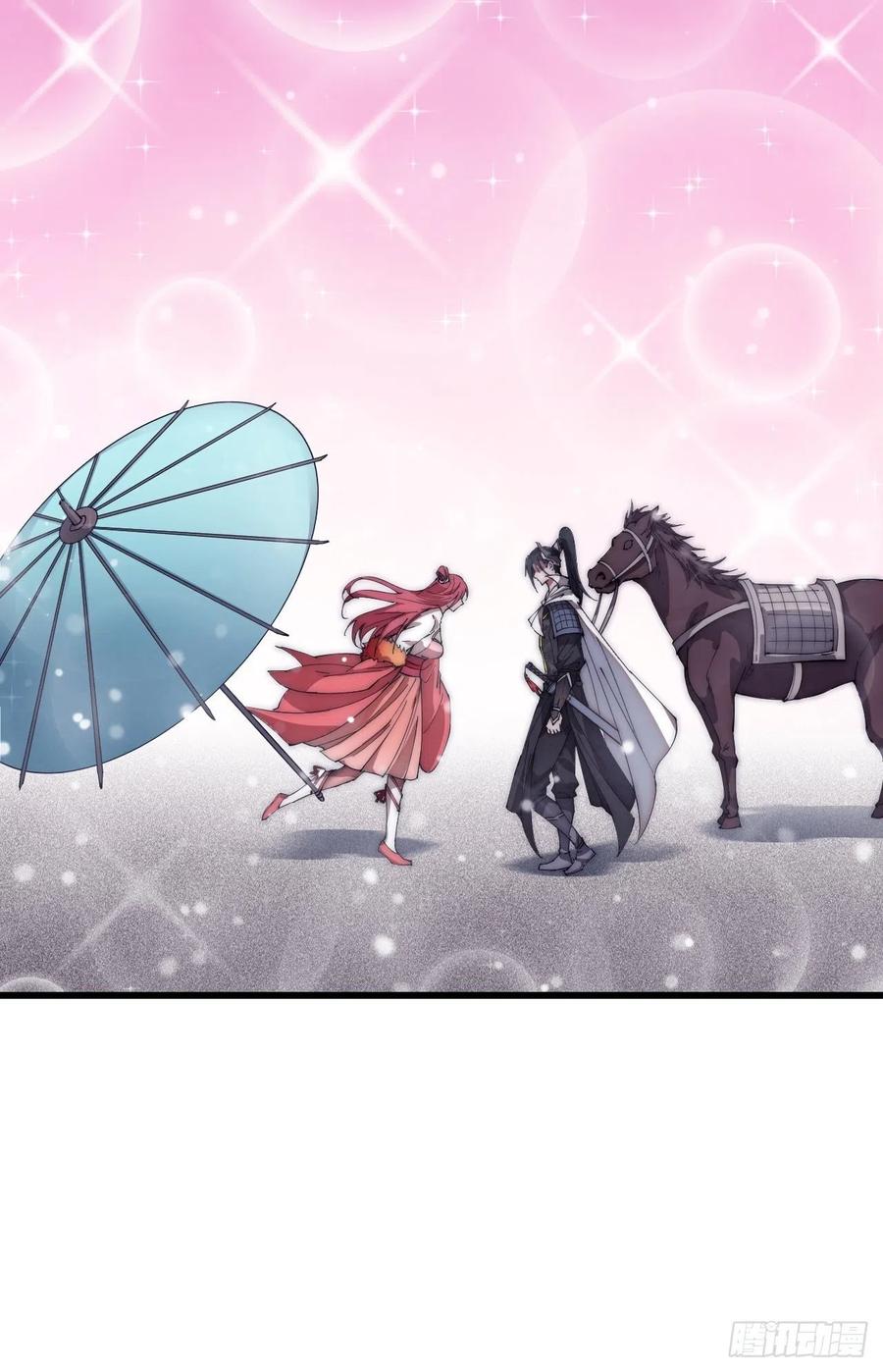 第一百一十二话：请称呼我程将军25