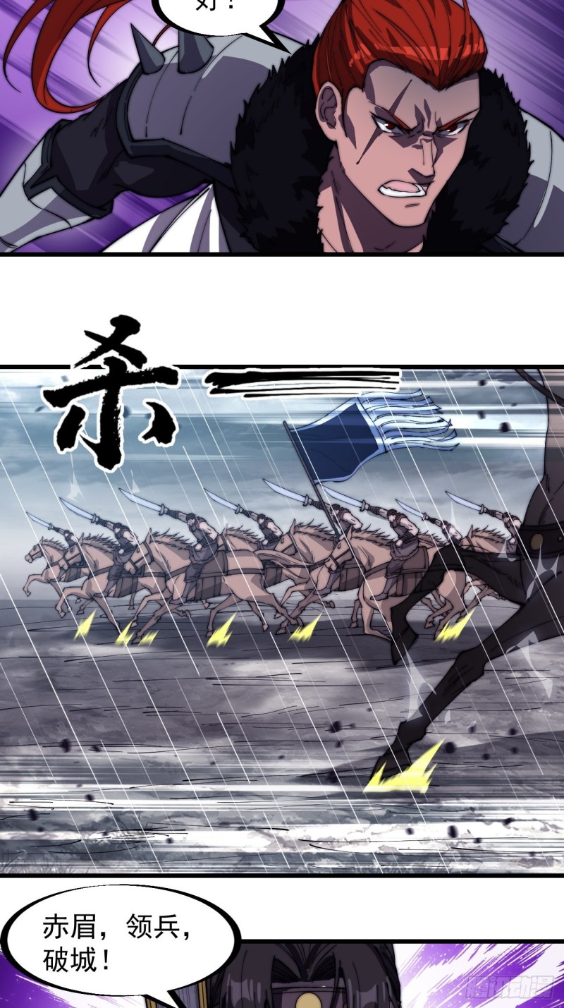 第一百五十五话：一锅煮6