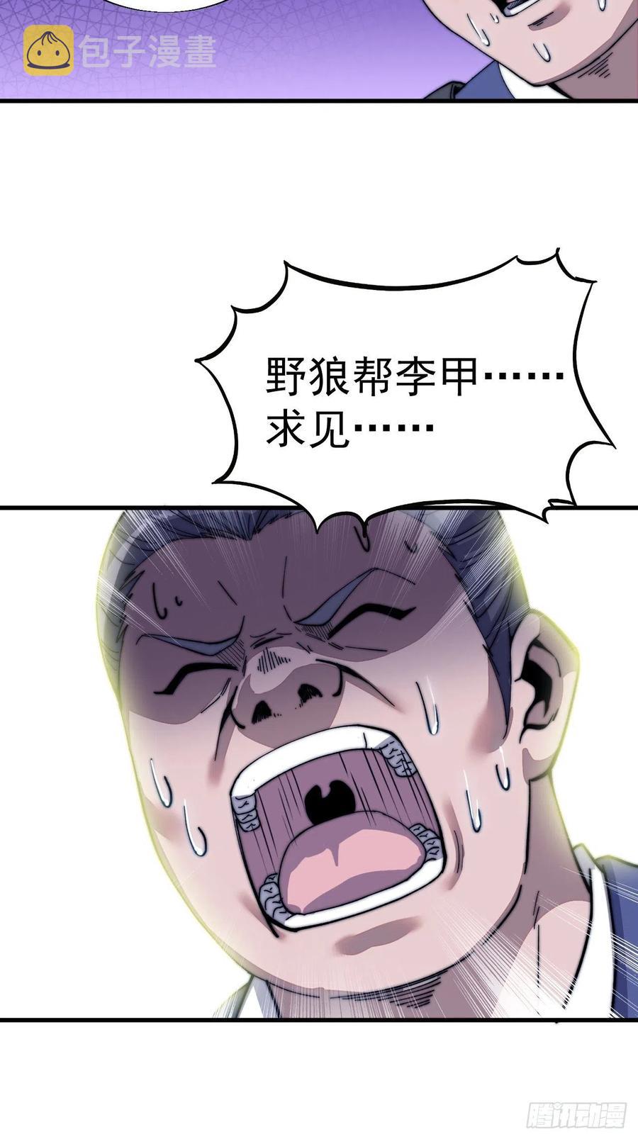 第三十一话：骄傲的人21
