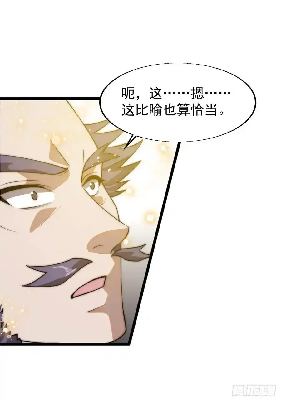 第七百四十八话：对话28
