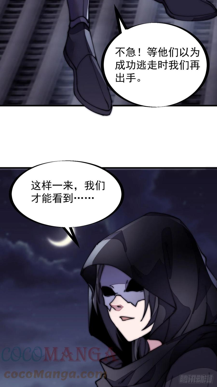 第两百话：抵御千军的能力28