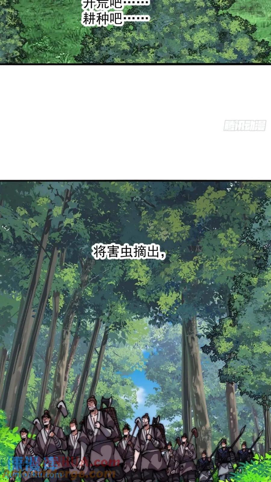 第六百六十七话：何为天命22