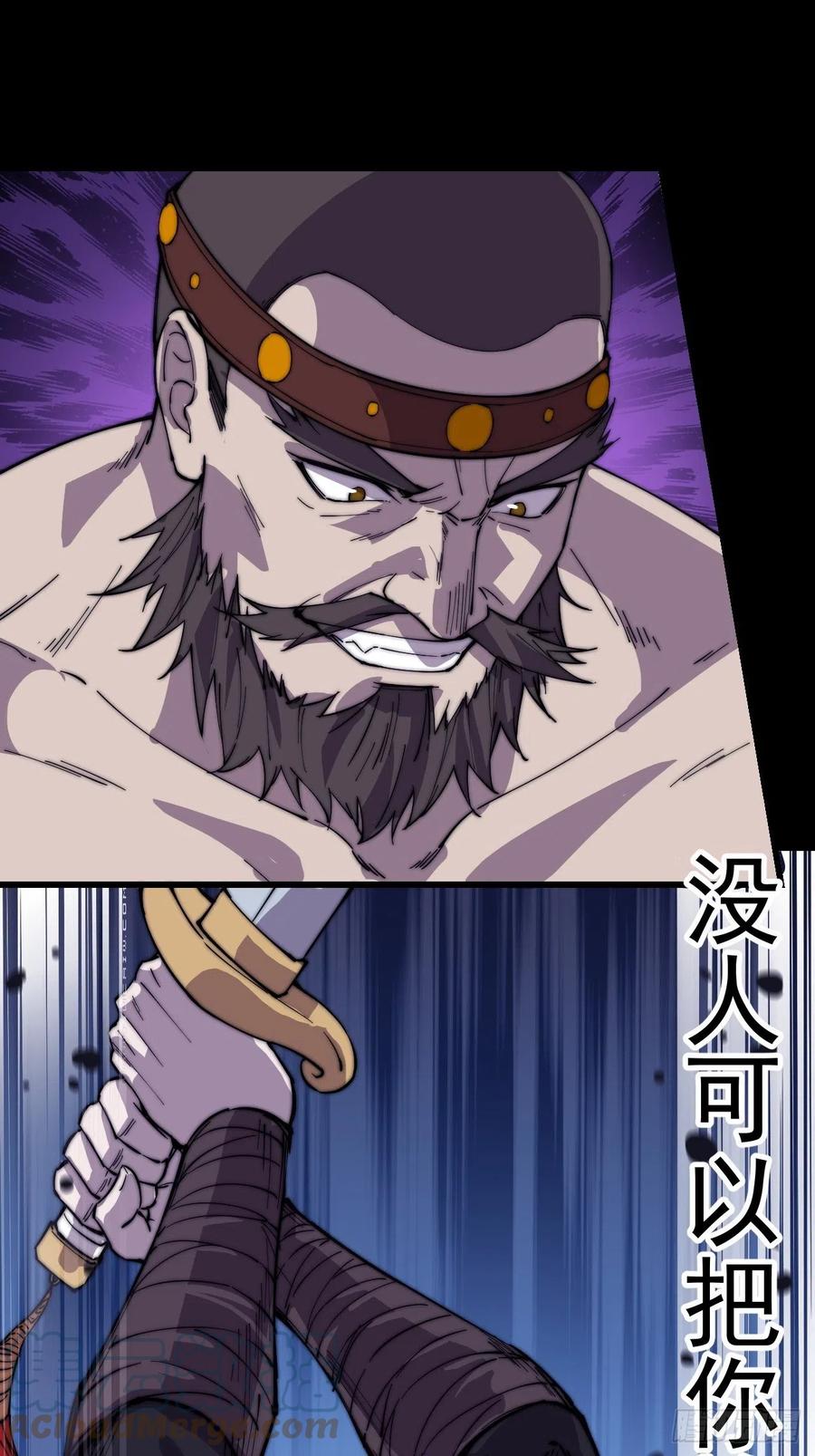 第一百五十二话：多无力吧20