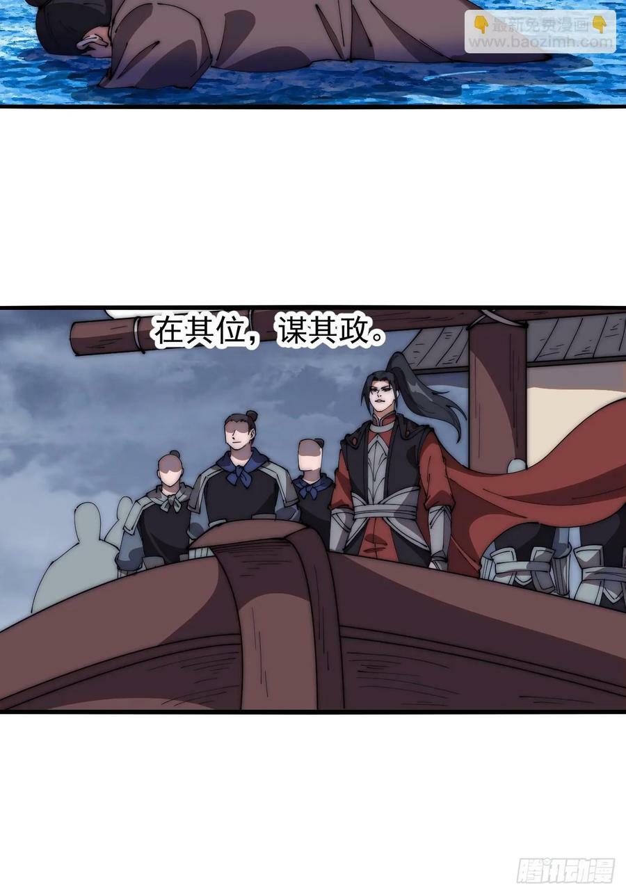 第六百二十一话：拯救强哥41