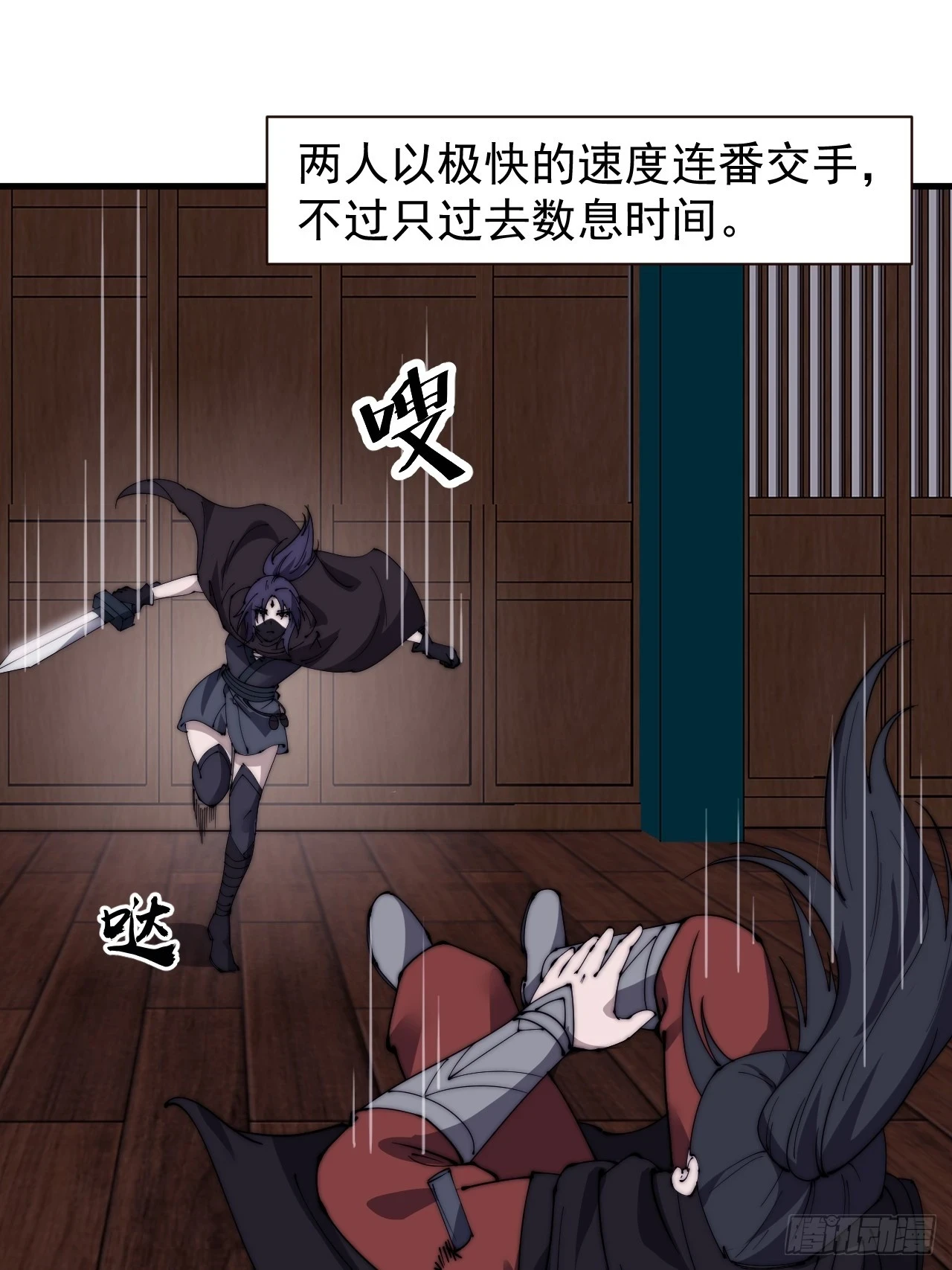 第五百零三话：压寨夫人任务开启23