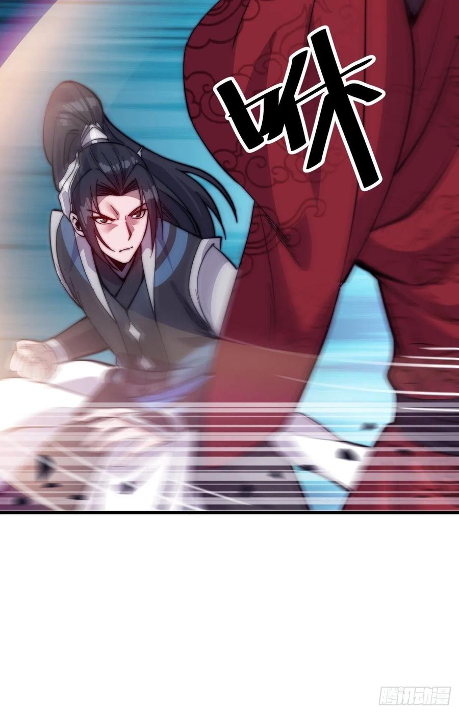 第五十五话：擒虎37