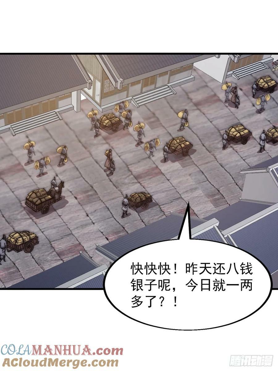 第六百一十话：潜入26