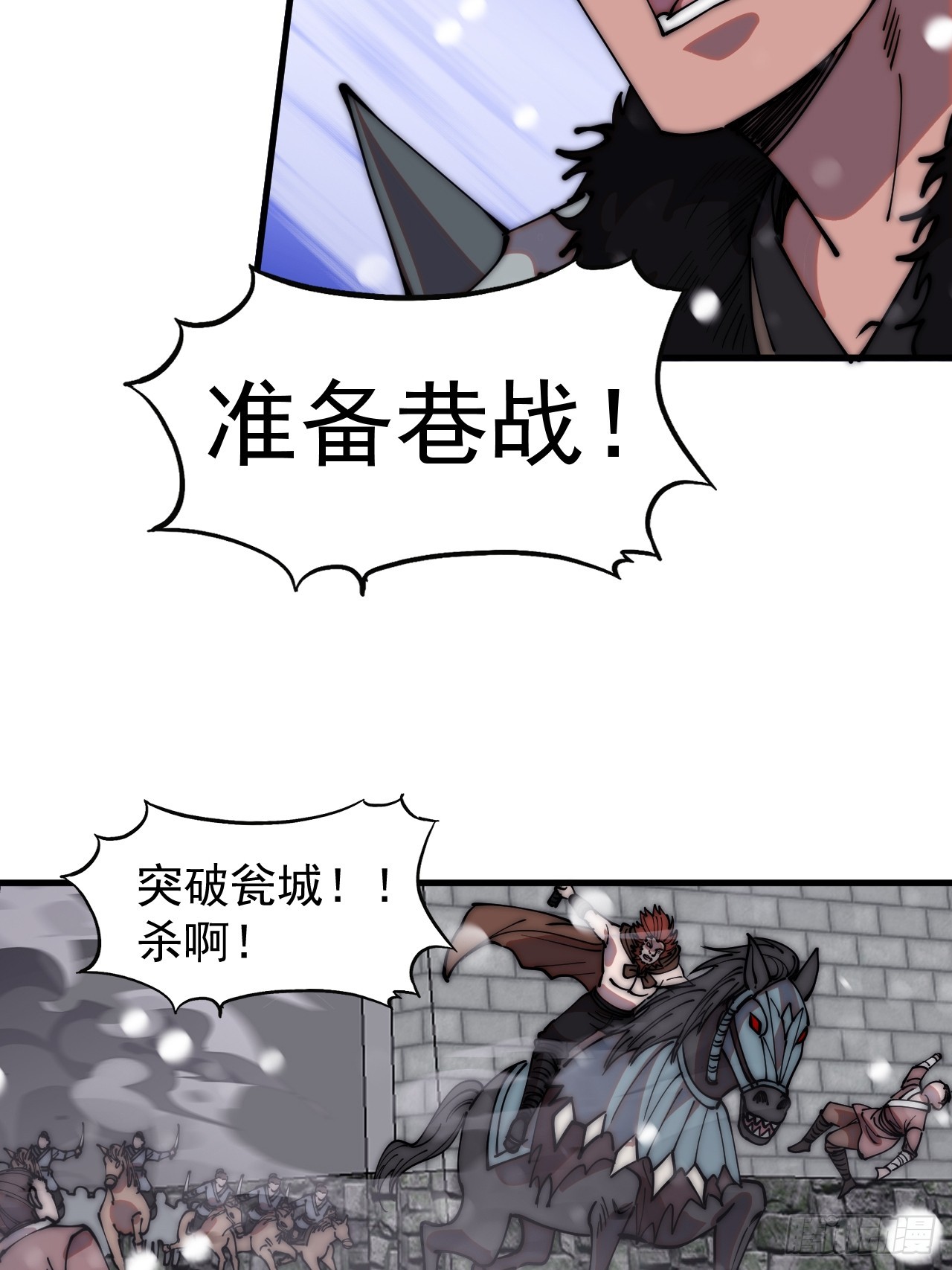 第四百五十六话：攻破城门19